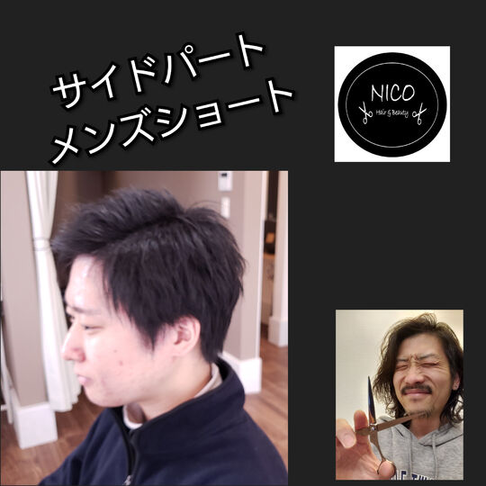 PhotoCollage_20240204_003443298