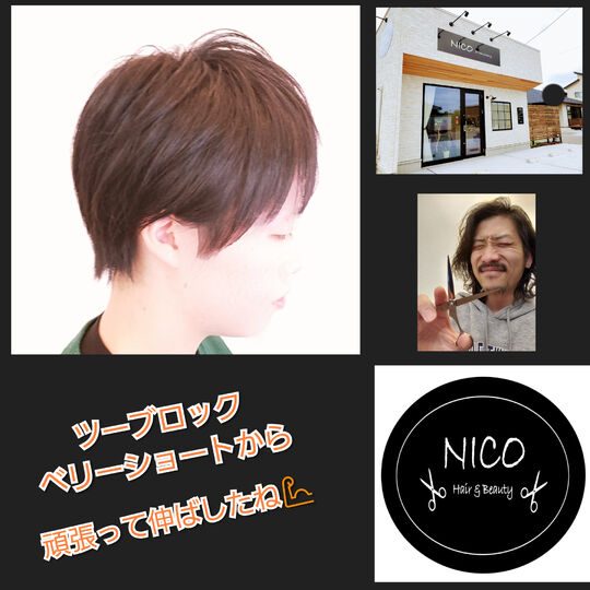 PhotoCollage_20240209_164128770