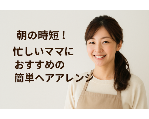 ChatGPT Image 2025年8月22日 22_48_25