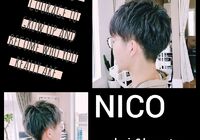 メンズヘアスタイル