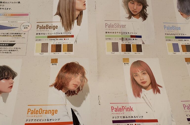 アディクシーカラー